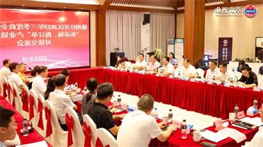 赣州经开区2023年三季度政企圆桌会在<a href='http://pa42.vmlsource.com'>威尼斯人在线</a>顺利召开